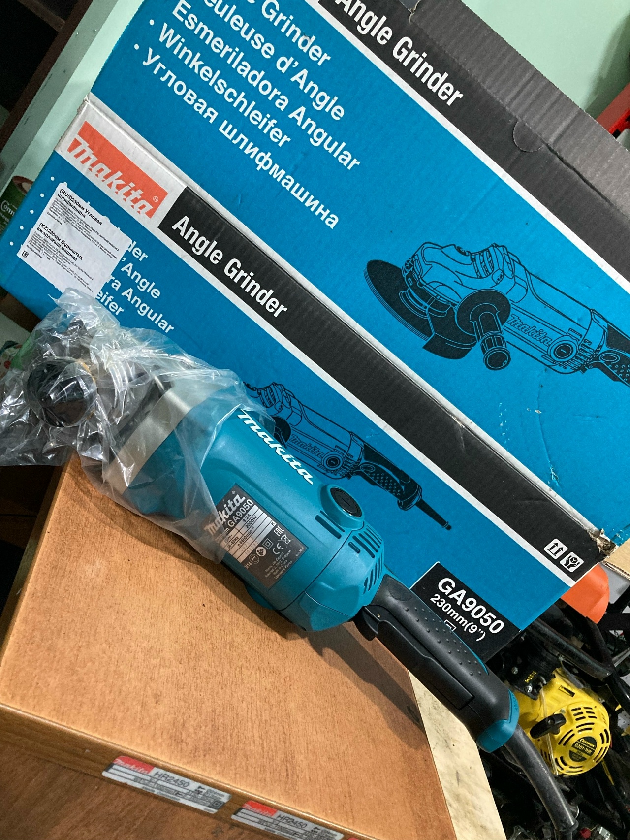 УШМ сетевая Makita GA9050, 2000 Вт, 230 мм