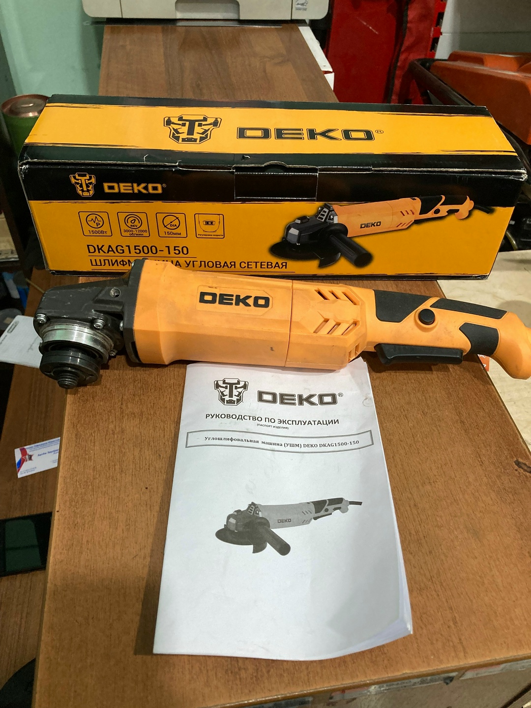 УШМ DEKO DKAG1500-150