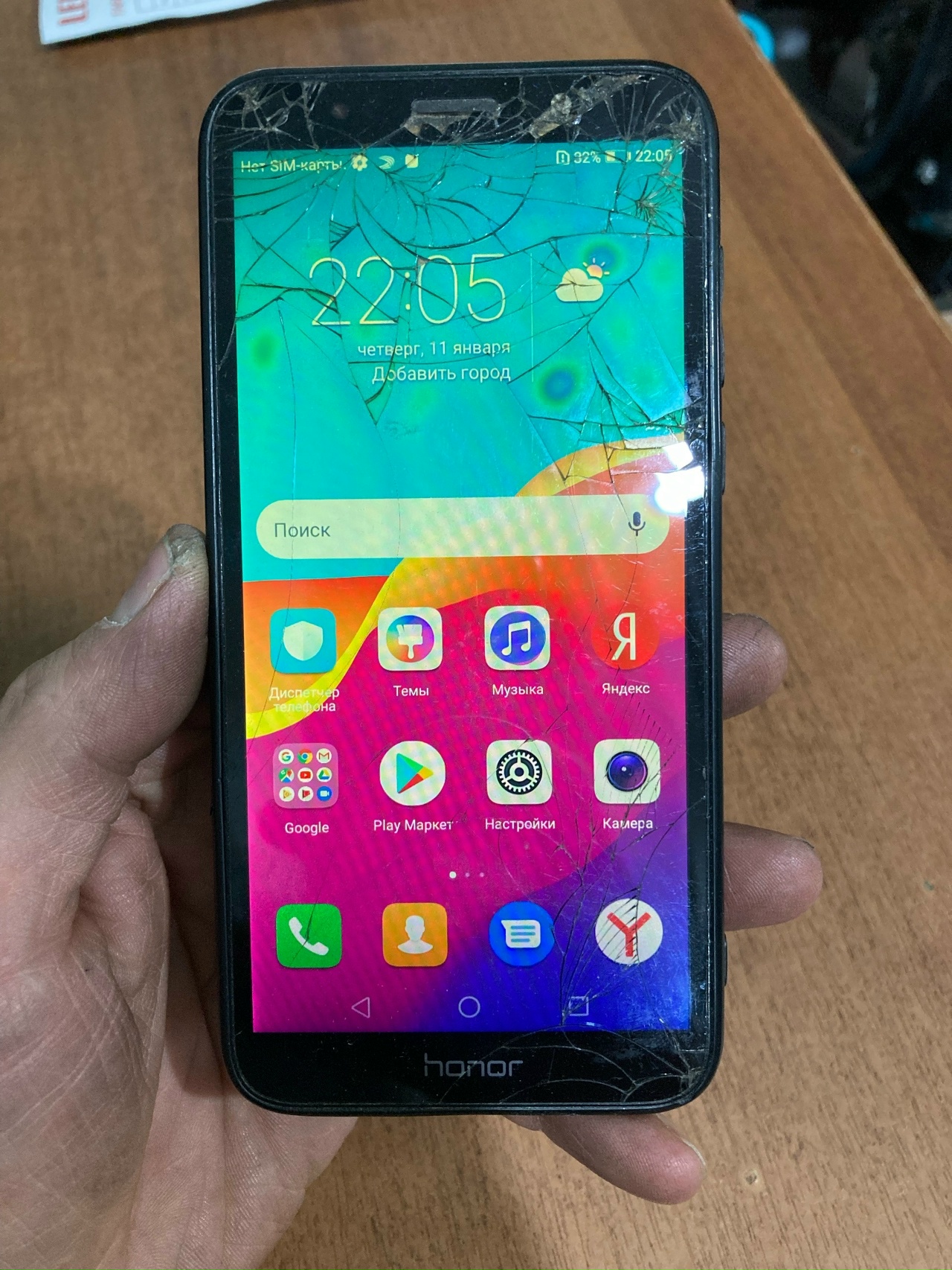 Honor 7A, 2/16 ГБ, 2 SIM