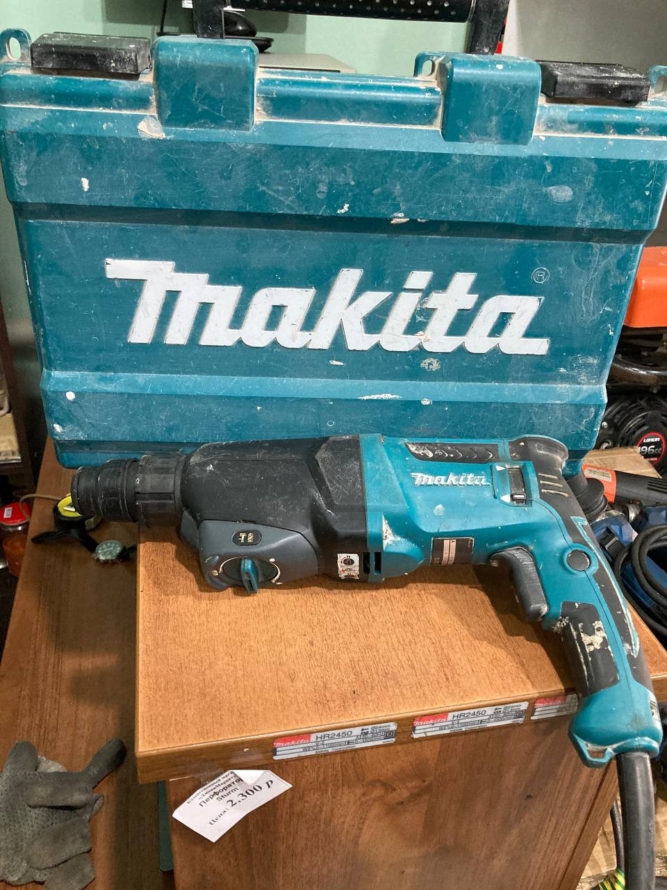 Перфоратор Makita HR2610