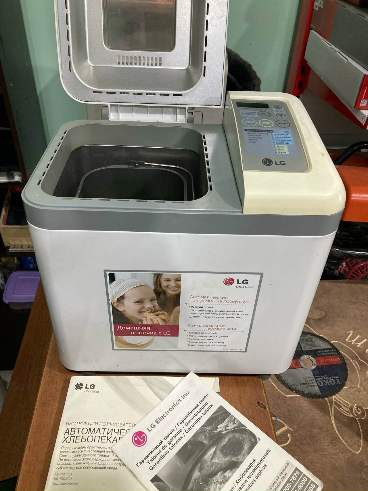 Хлебопечка lg hb-1001cj