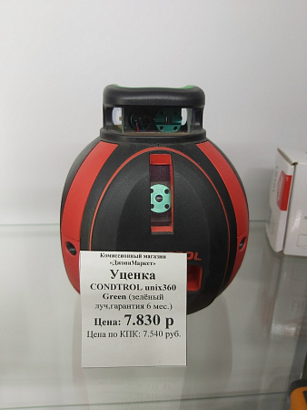 лазерный уровень condtrol unix 360 green